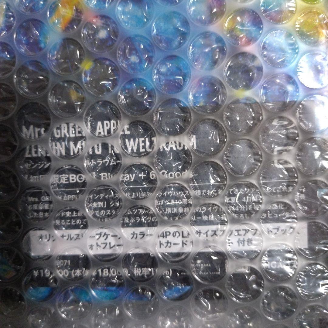 【新品未開封】Mrs.GREEN APPLE/ゼンジン〈初回限定BOX〉