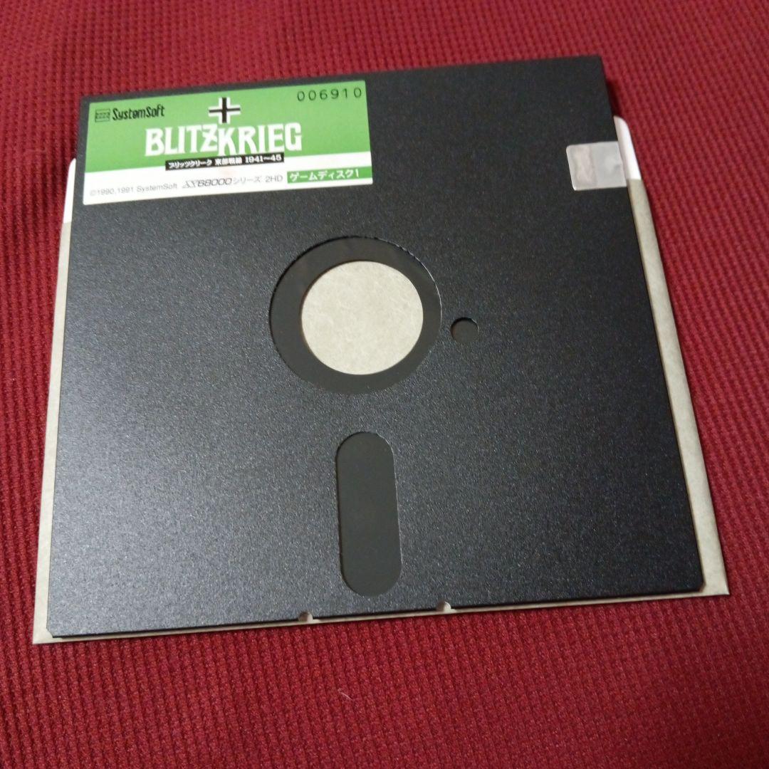 x68000 ブリッツクリーク