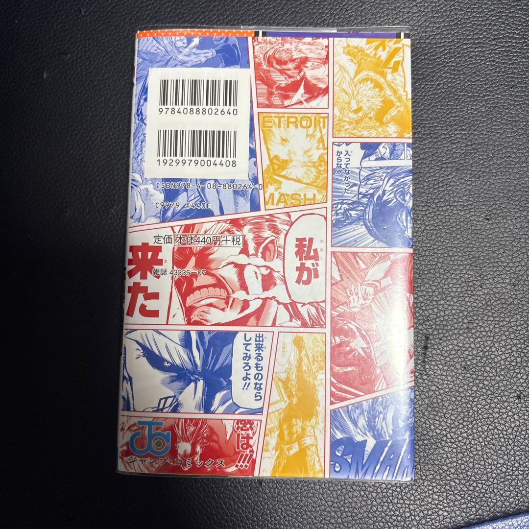 1巻〜39巻 僕のヒーローアカデミア　漫画　セット　まとめ売り　堀越耕平