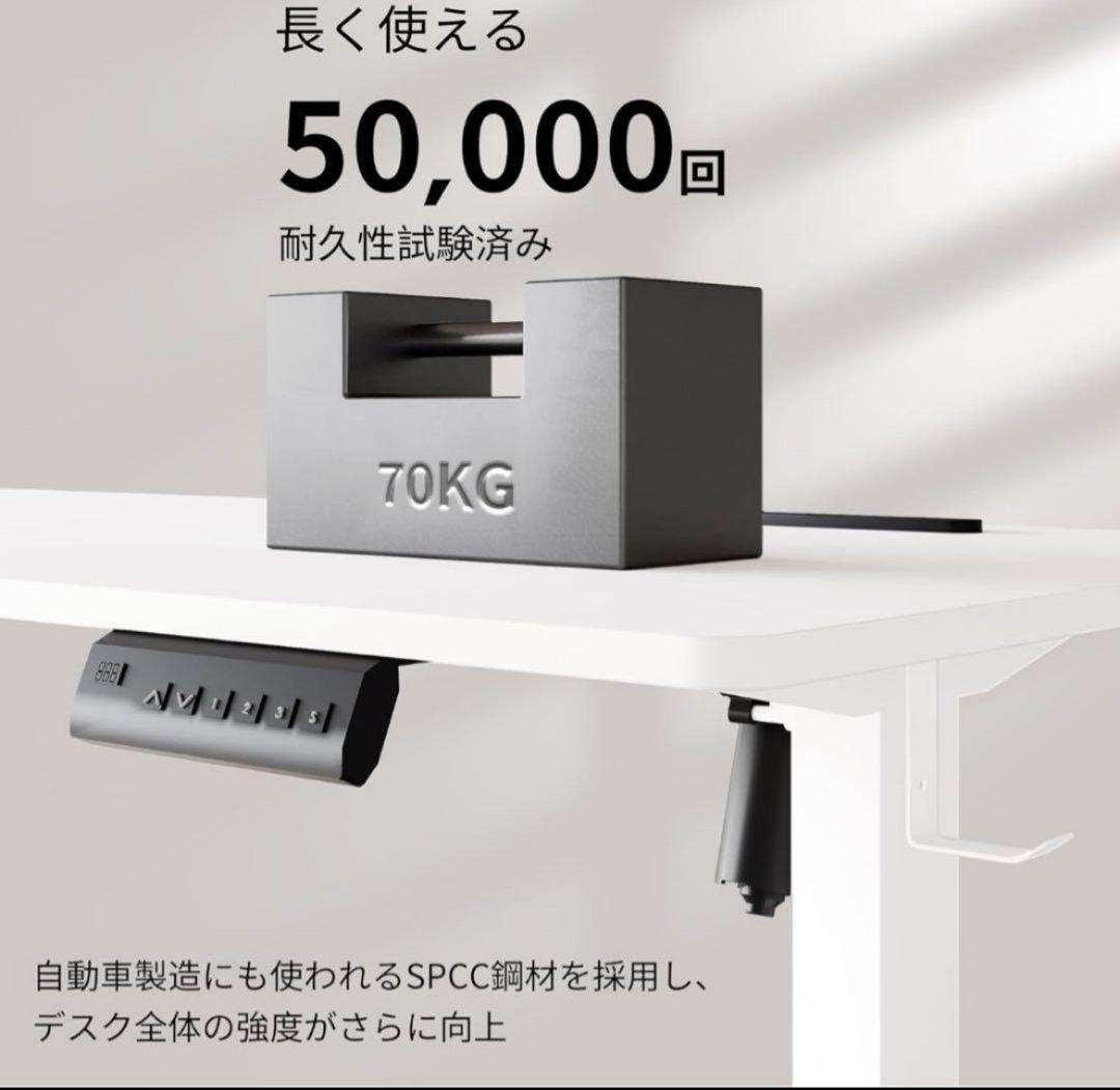 電動昇降式デスク　机　ゲーミングデスクUSB・コンセント付　120x60cm
