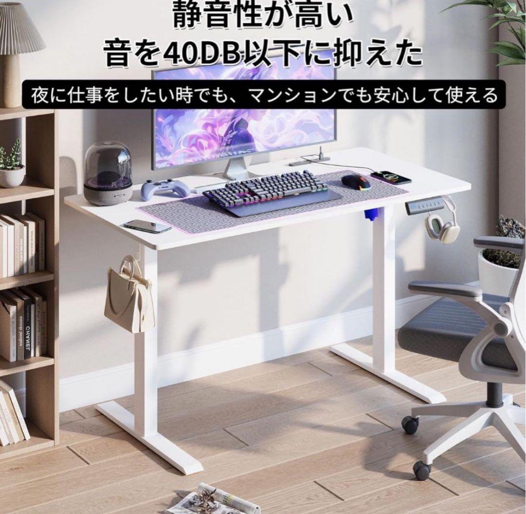 電動昇降式デスク　机　ゲーミングデスクUSB・コンセント付　120x60cm