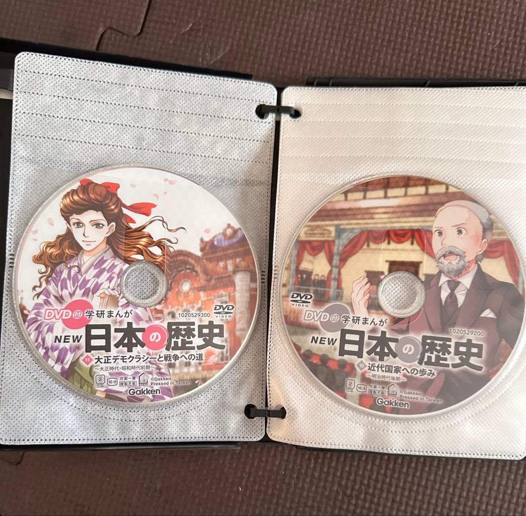 ひ*ぽ様 学研マンガ　NEW 日本の歴史 DVD