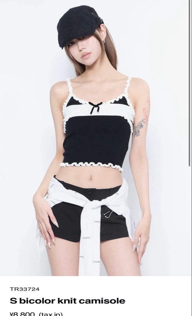 Aさん　theredthread s bicolor knit camisole