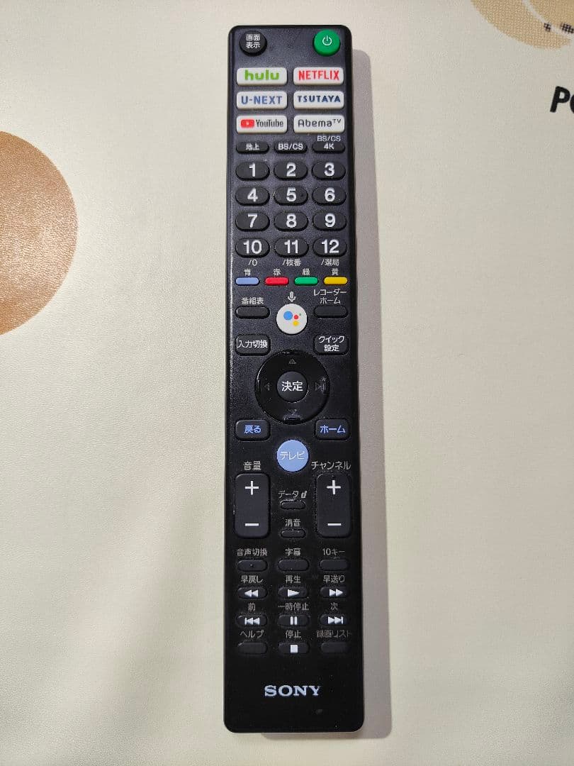 SONY 55インチ 4K液晶テレビ KJ-55X8000H