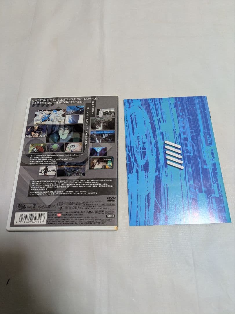 攻殻機動隊 The Laughing Man DVD 2枚セット