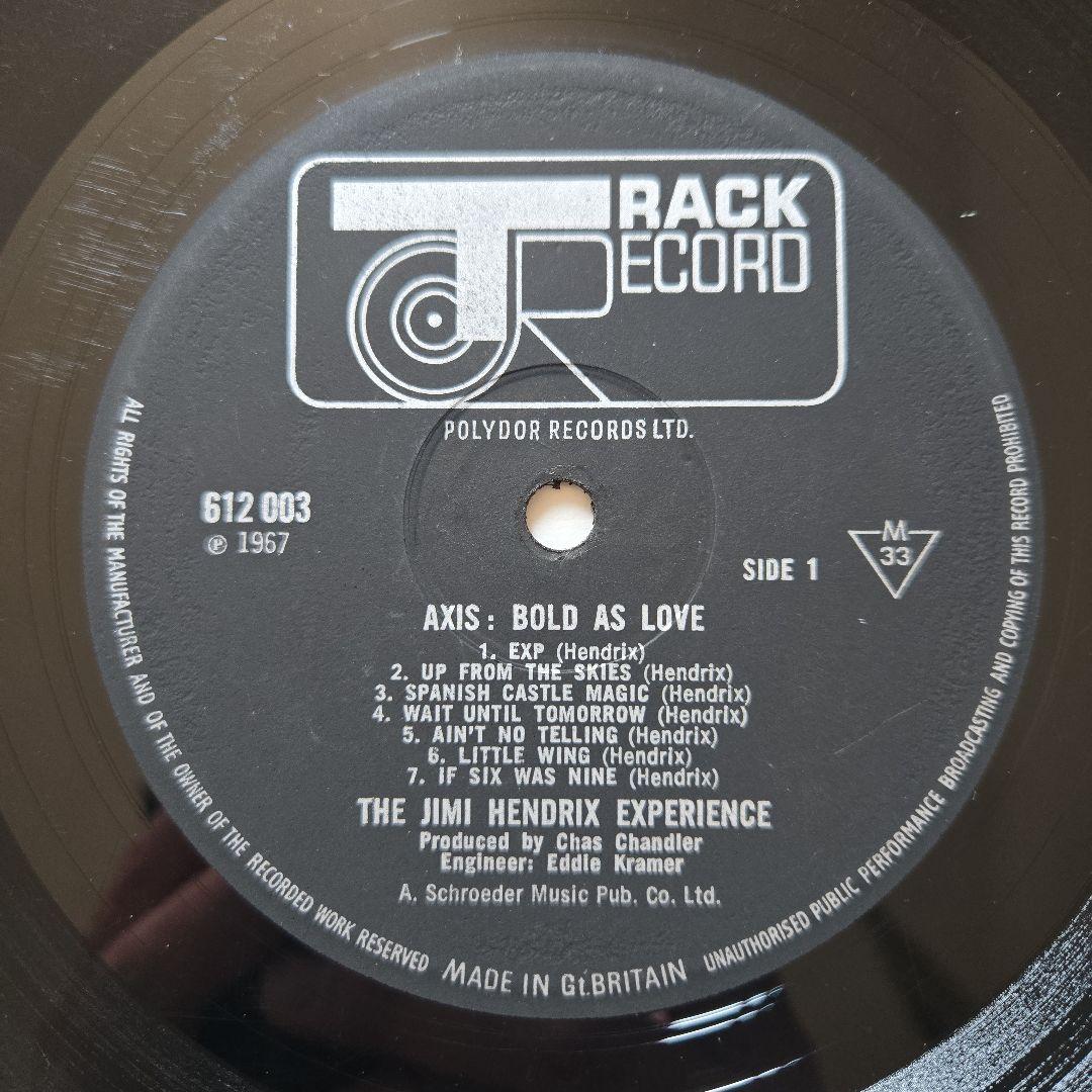モノラルJimi Hendrix Axis: Bold as Love