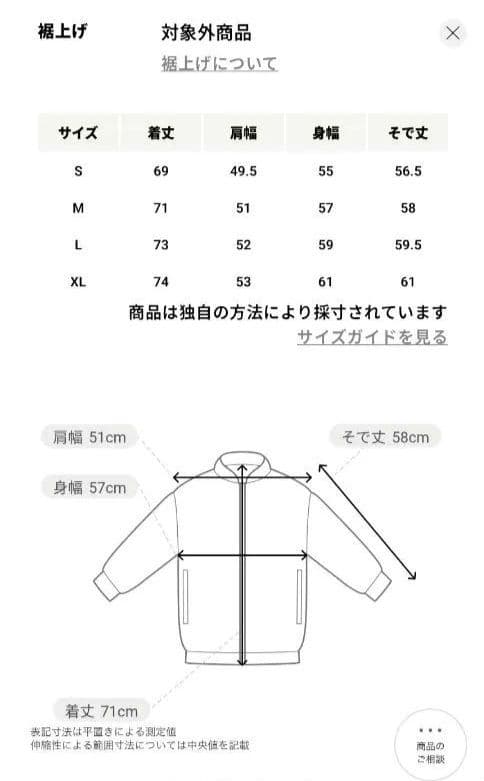 【60%OFF】FREELITCH カジュアル 2B ジャケット