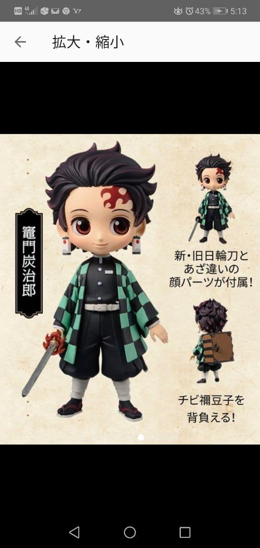 鬼滅の刃《最終話 フルコンプリート３点セット》※23巻 受注限定特装版含む