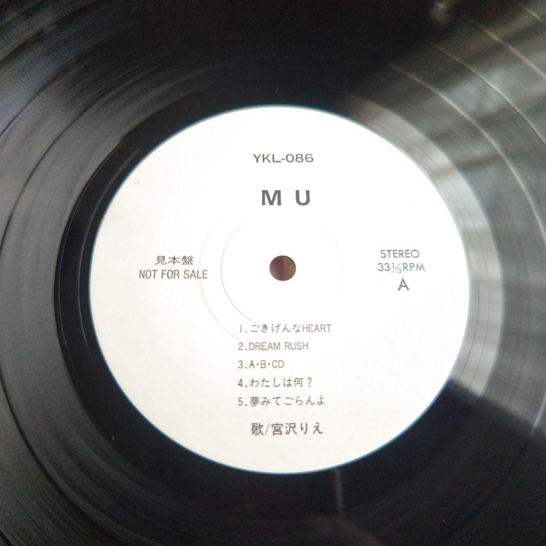 宮沢りえ MU YKL-086 レコード