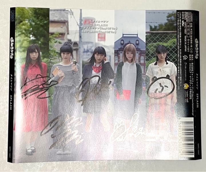 まねきケチャ メンバー直筆サイン入りCD