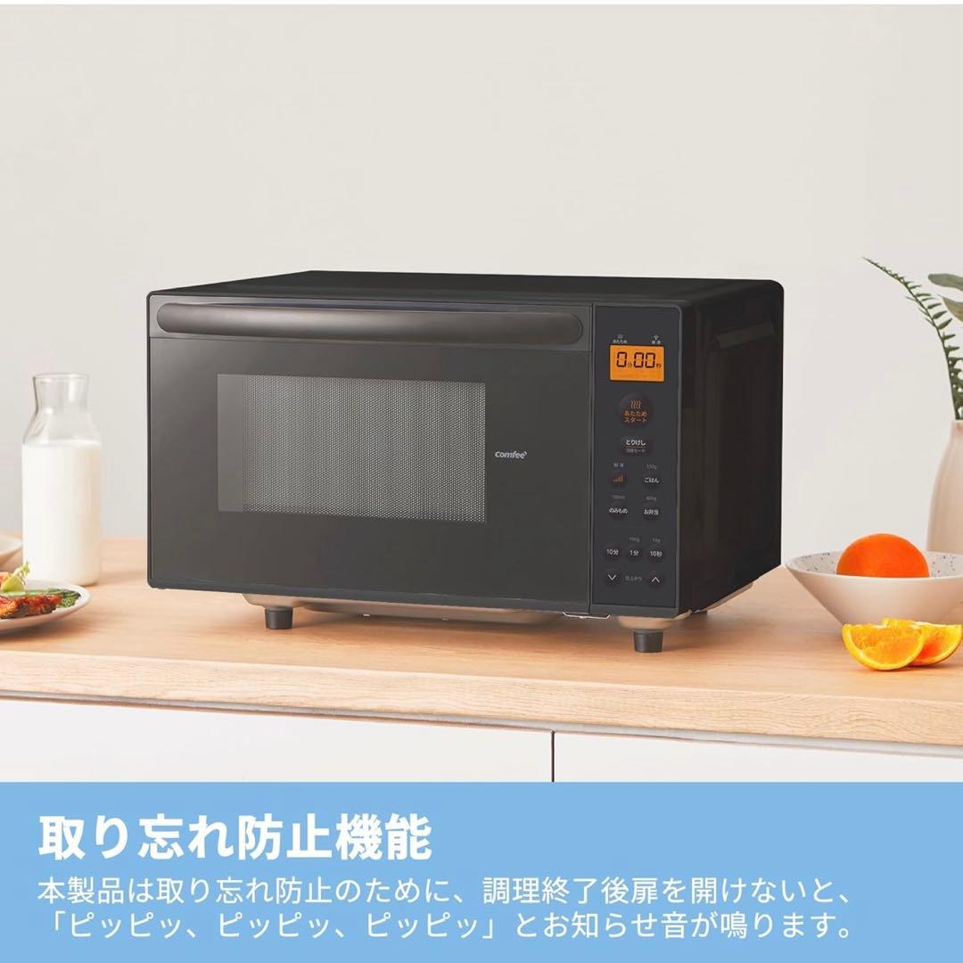 電子レンジ・オーブン YU