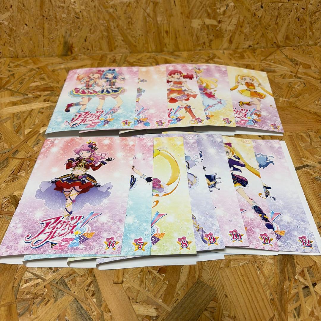 全26巻 アイカツフレンズ！ DVD