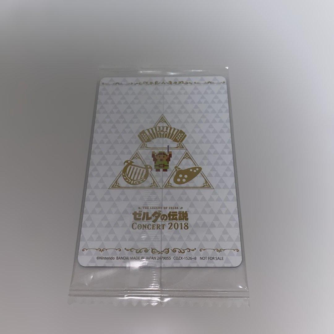 初回限定盤「ゼルダの伝説」コンサート2018