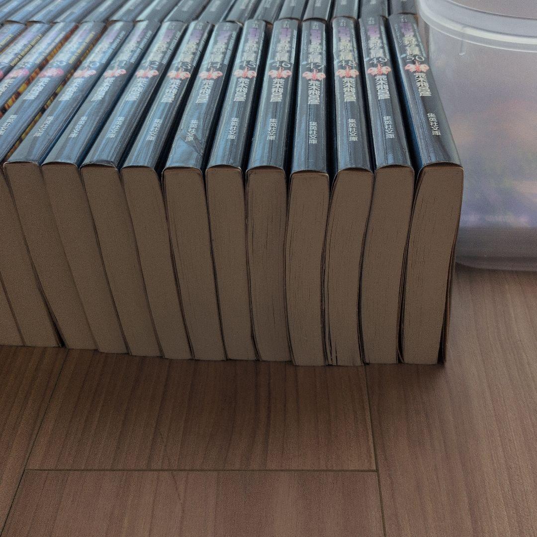 ジョジョの奇妙な冒険 全巻 文庫版 全50巻　全巻セット 第1部〜第6部
