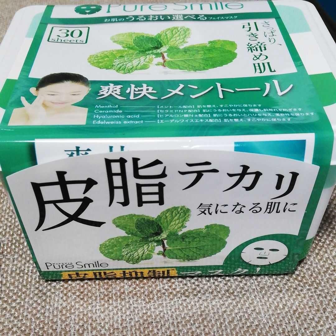 あこ