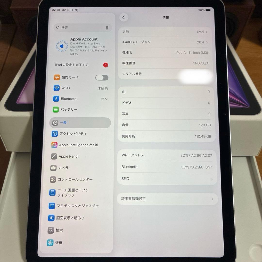 Apple iPad Air 11インチ 128GB 3M673J/A