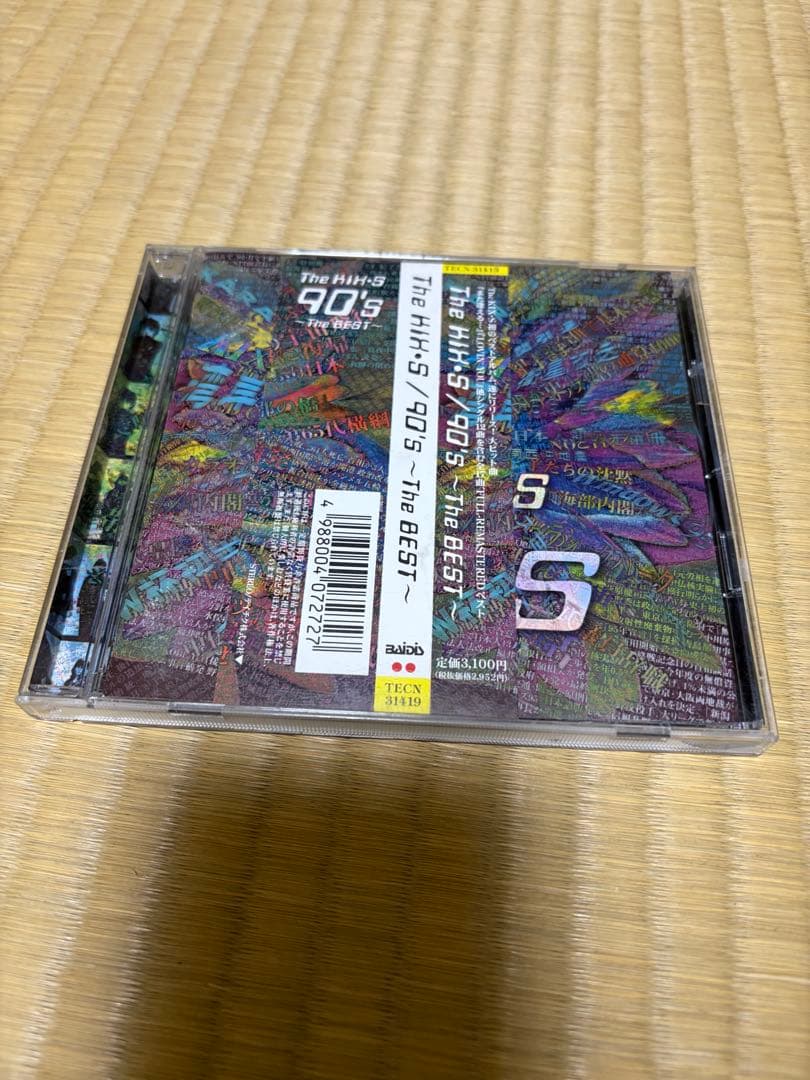 まとめ売り3 複数ページ有