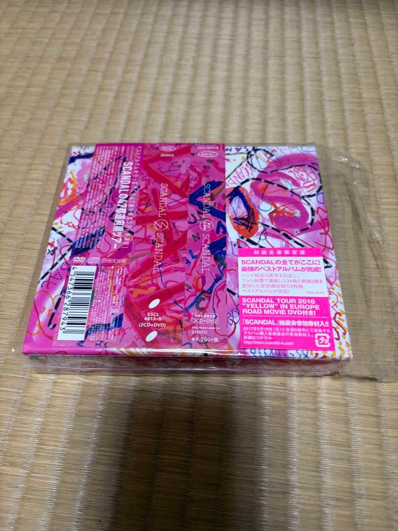 まとめ売り3 複数ページ有