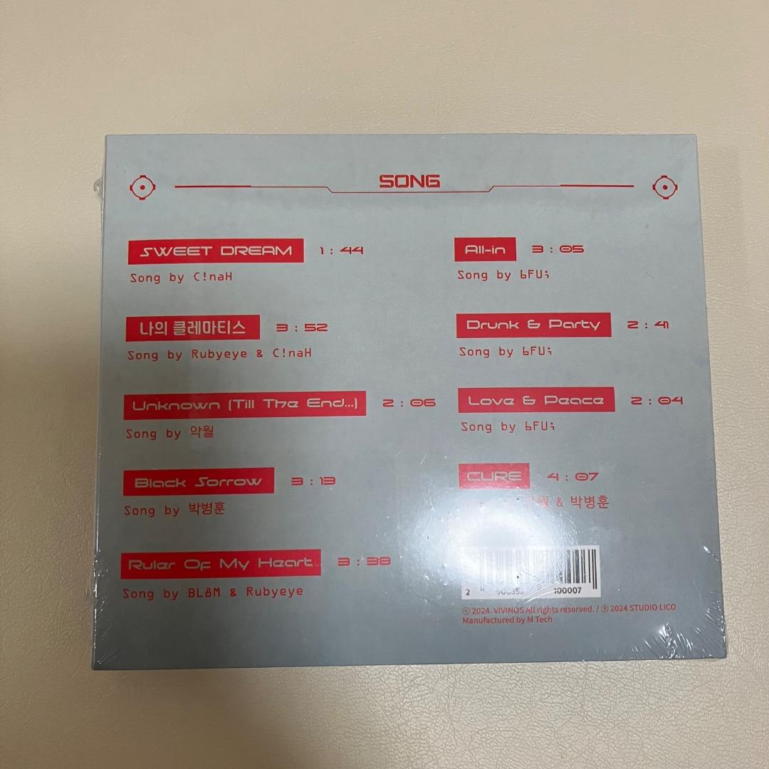 エイリアンステージ CD アルバム vol.1 CD 特典付き