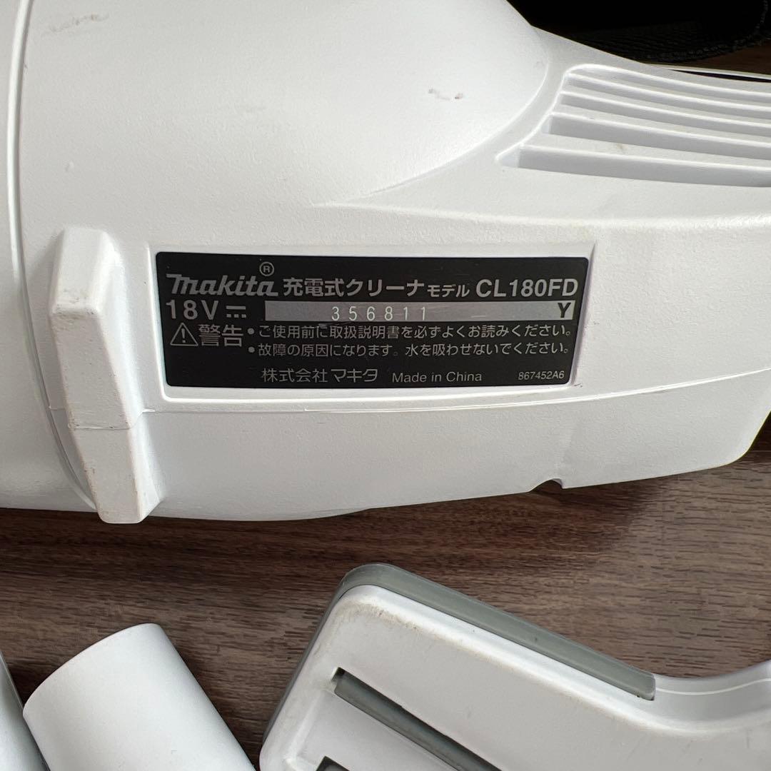 【美品】マキタ　充電式クリーナーCL180FD