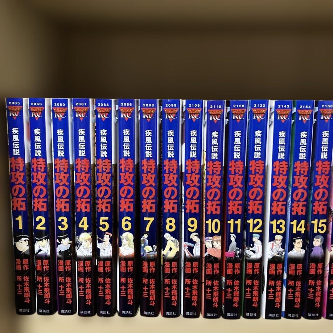 美品❗️全巻初版❗️送料無料❗️特攻の拓 新装版 全巻1〜27巻＋外伝5冊