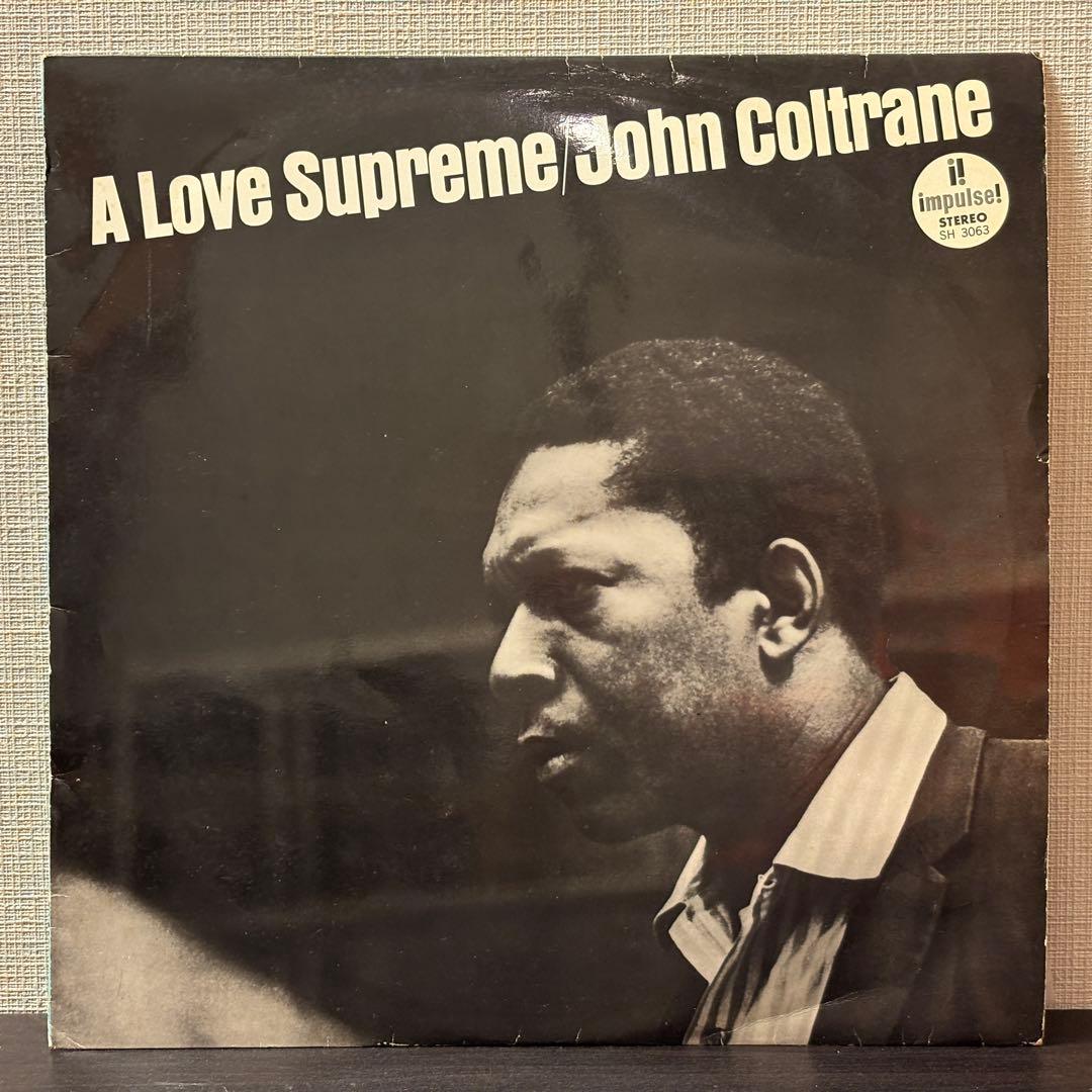 John Coltrane - Love Spreme レコード