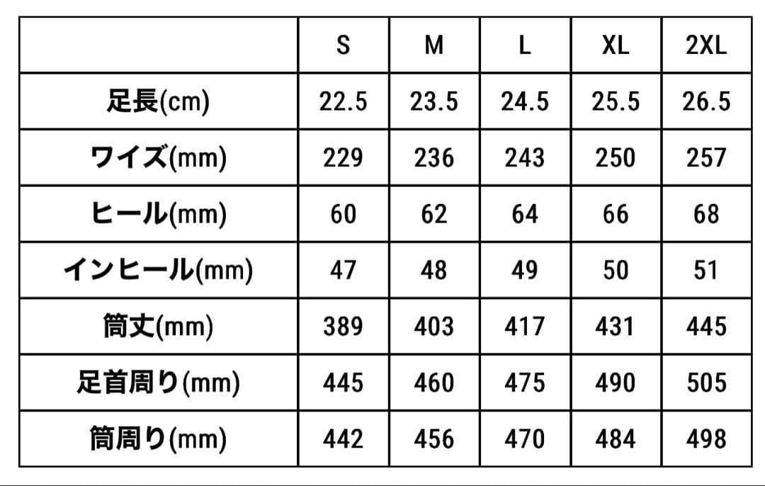 靴 YELLO FLAT TIRE LIFTED TALL BOOTS (S)
