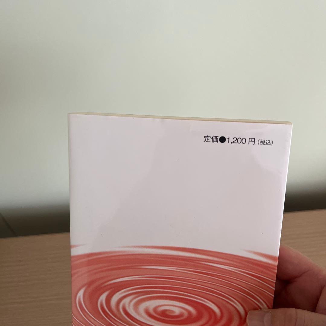 コトマ学 上巻 下巻 ことたま学入門 古事記と言霊 4冊セット島田正路