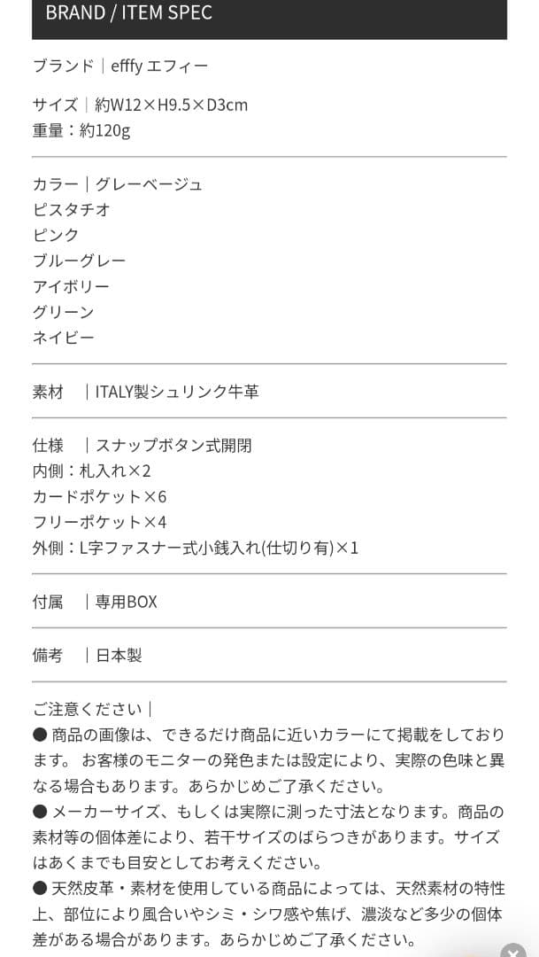 《美品》ドラえもんエフィー二つ折り財布 牛革 本革 レザーピスタチオ