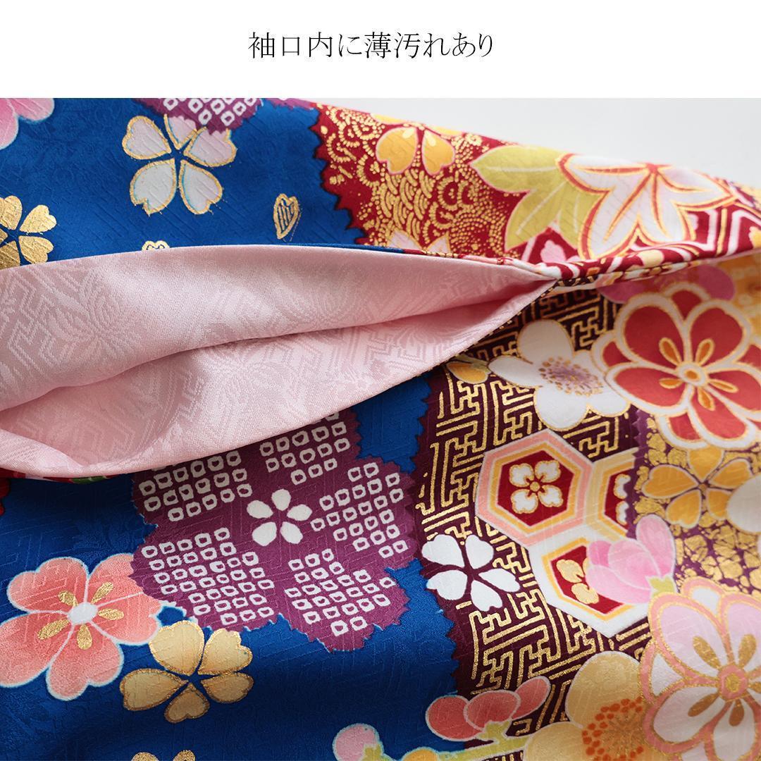 シ*ー様 振袖単体◆処分 特価品 【美品】青！◆ 163cm正絹成人式前撮り D
