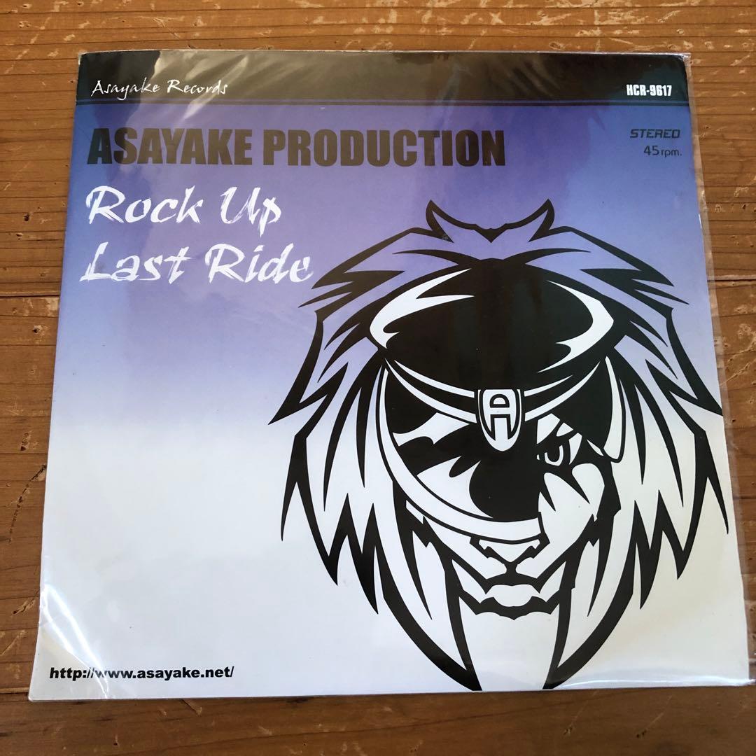 邦楽 ASAYAKE PRODUCTION   ROCK UP