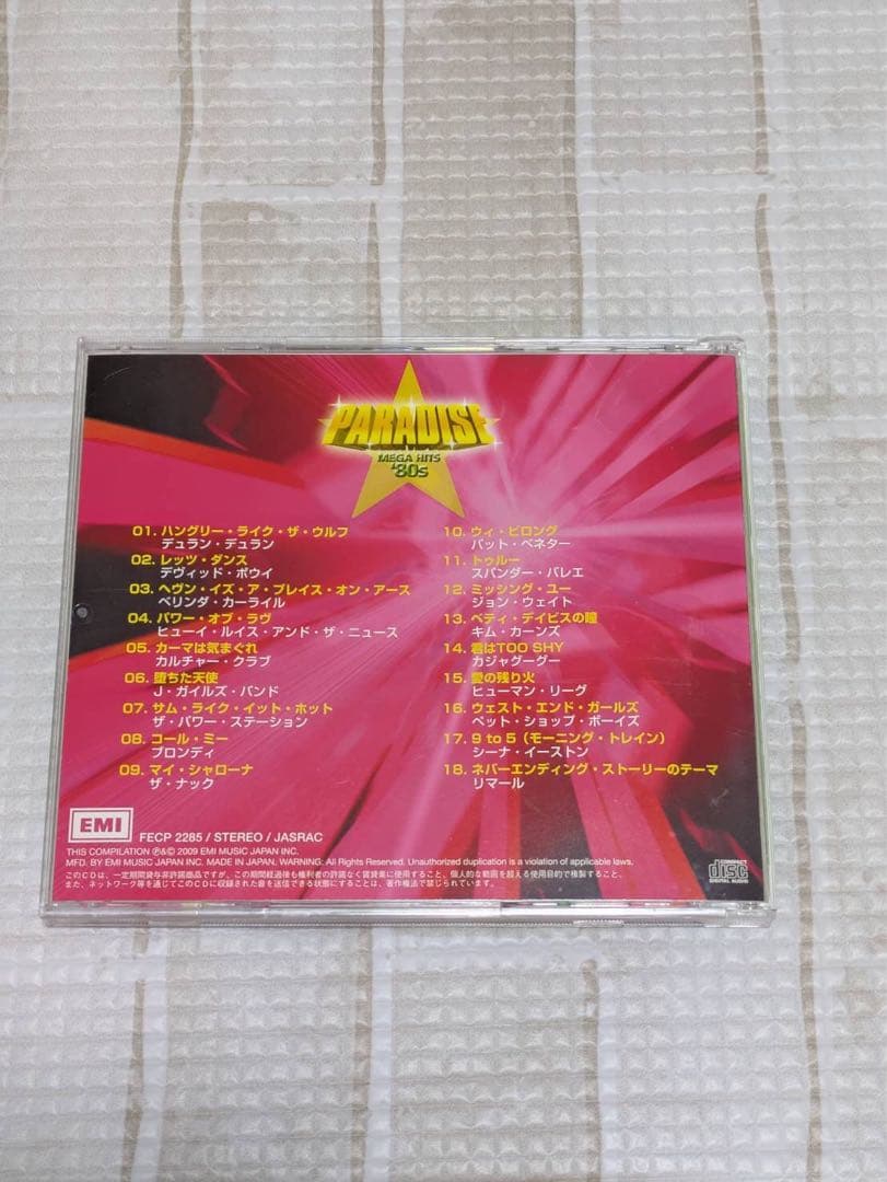 PARADISE MEGA HITS '80s パラダイス メガ ヒッツ