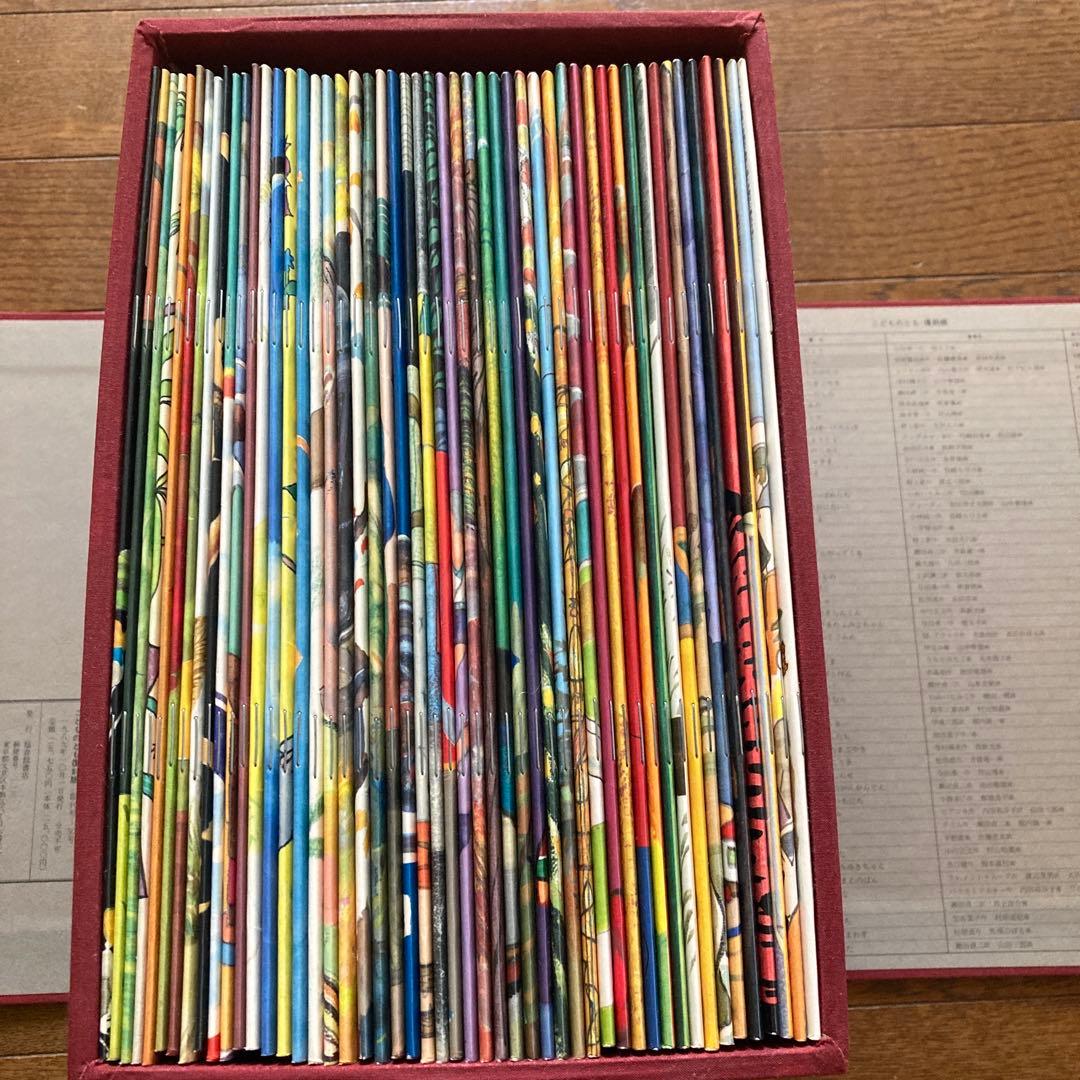 こどものとも復刻版〜50号