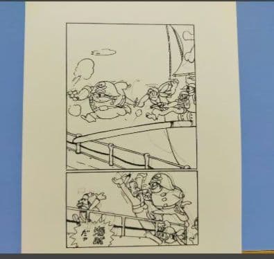 手塚治虫 新宝島 豪華限定版 「オヤヂの宝島」新寳島未収録複製原画（3枚）付き