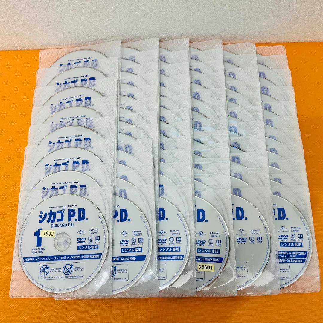 『シカゴP.D』シーズン1～FINAL 全38巻セット レンタル使用済DVD