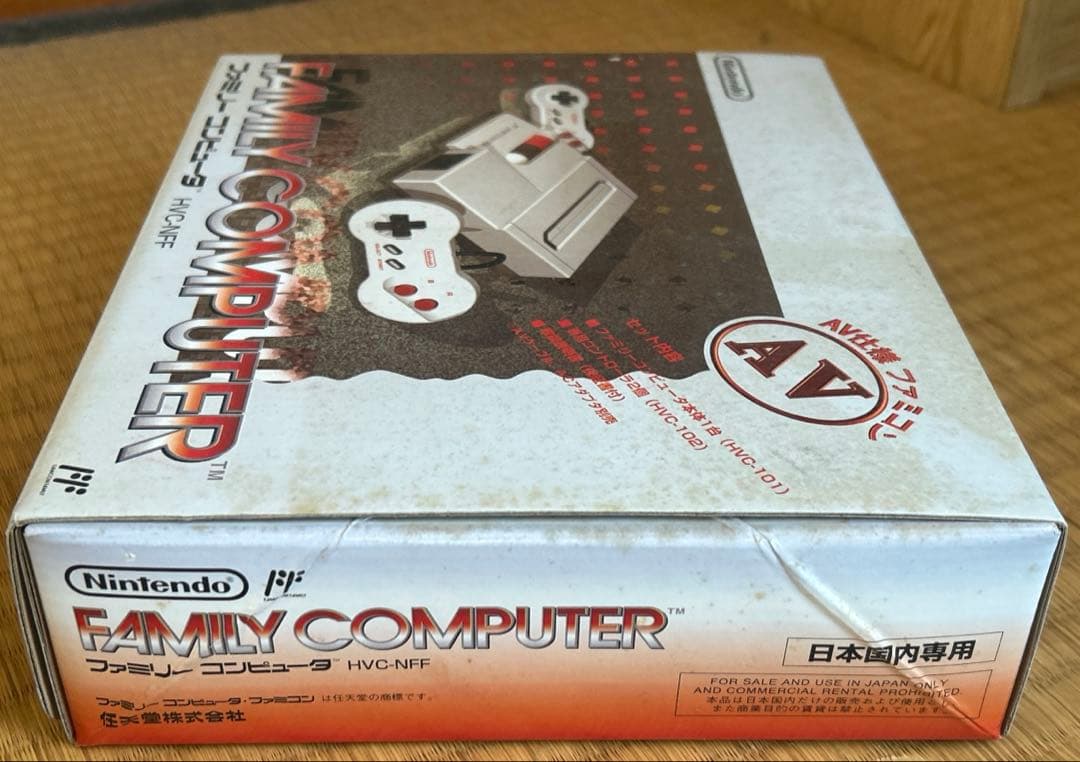 未使用 ニンテンドー ファミリーコンピュータ ケーブル付き