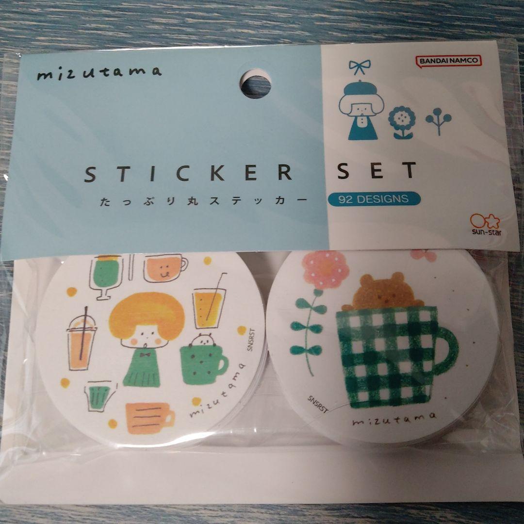 ☆おまとめ☆　mizutamaさんセット