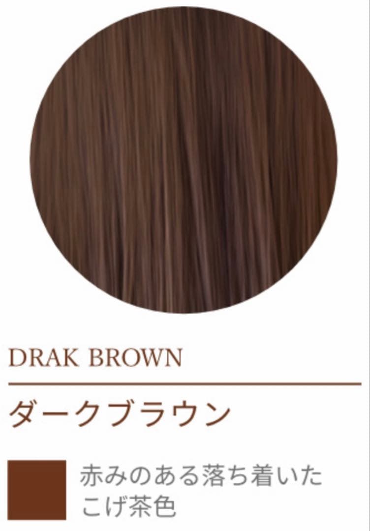 LpLp ヘアカラートリートメント[ダークブラウン]200g×2本セット