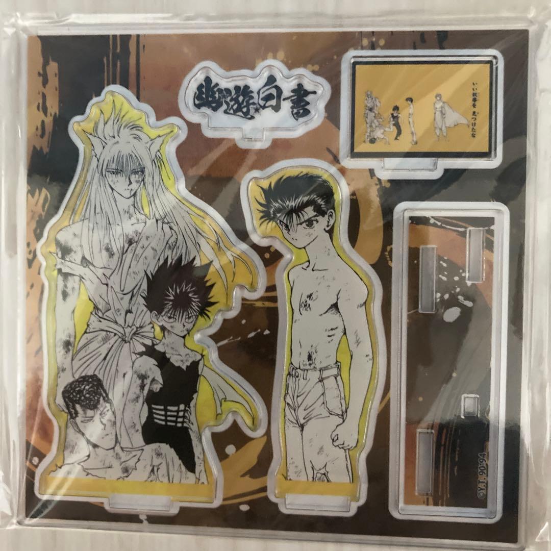 冨樫義博展　　幽☆遊☆白書　グッズセット