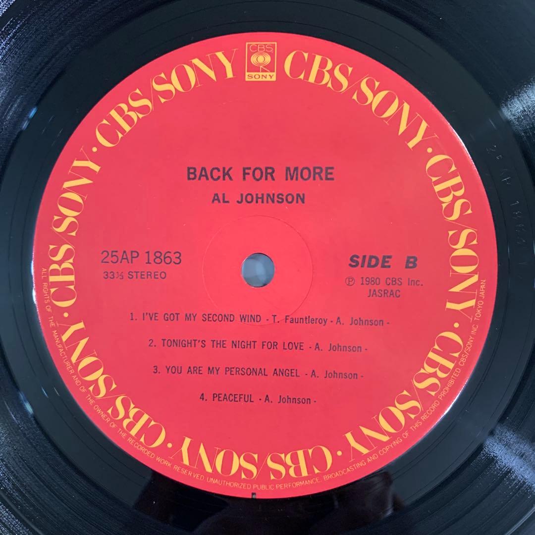 帯付LP AL JOHNSON BACK FOR MORE アル・ジョンソン