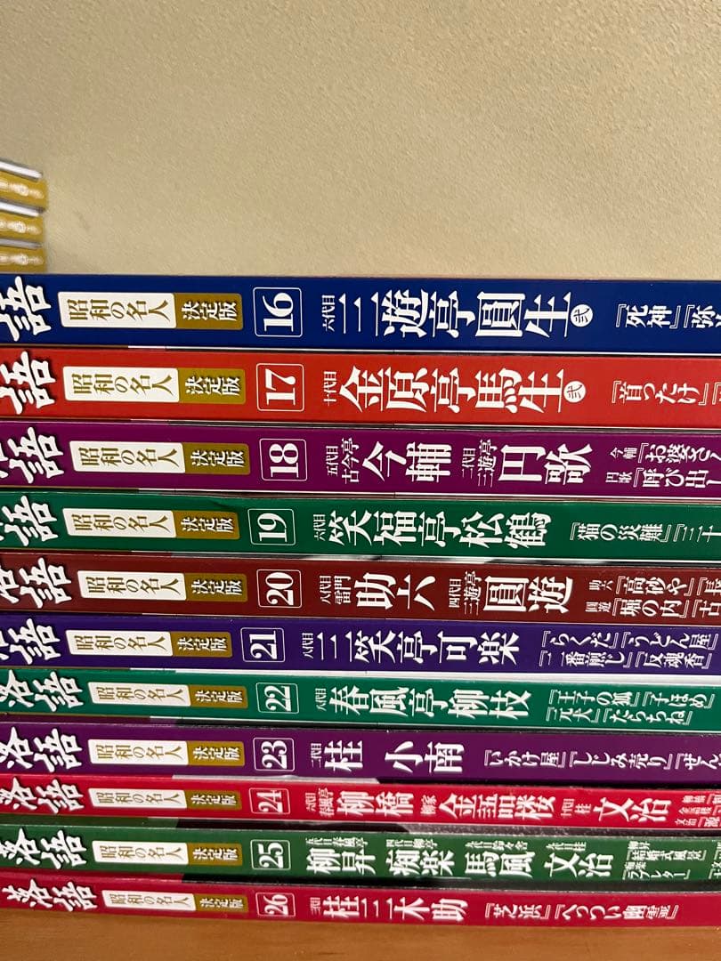 昭和の名人決定版 全２６巻　ＣD２６枚/マガジン ２６冊✖️1万円分の本付