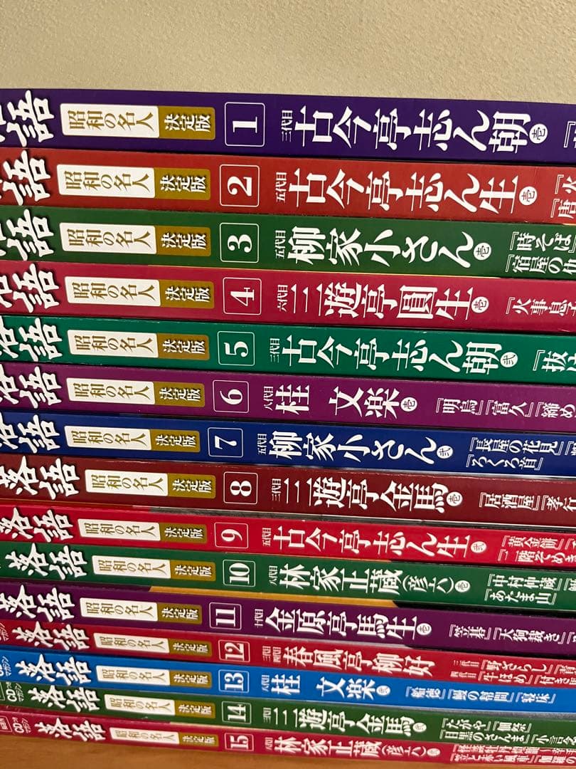 昭和の名人決定版 全２６巻　ＣD２６枚/マガジン ２６冊✖️1万円分の本付