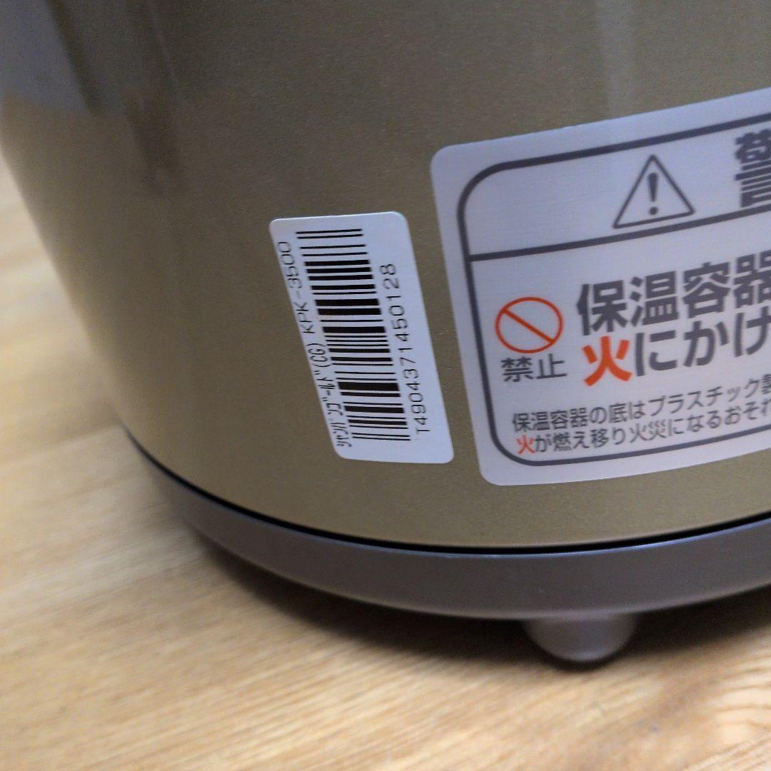 【未使用品】サーモス 真空保温調理器 シャトルシェフ　KPK-3500　3.3㍑
