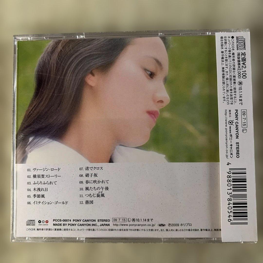 【廃盤CD】荒木由美子 オリジナルアルバムCD4枚セット