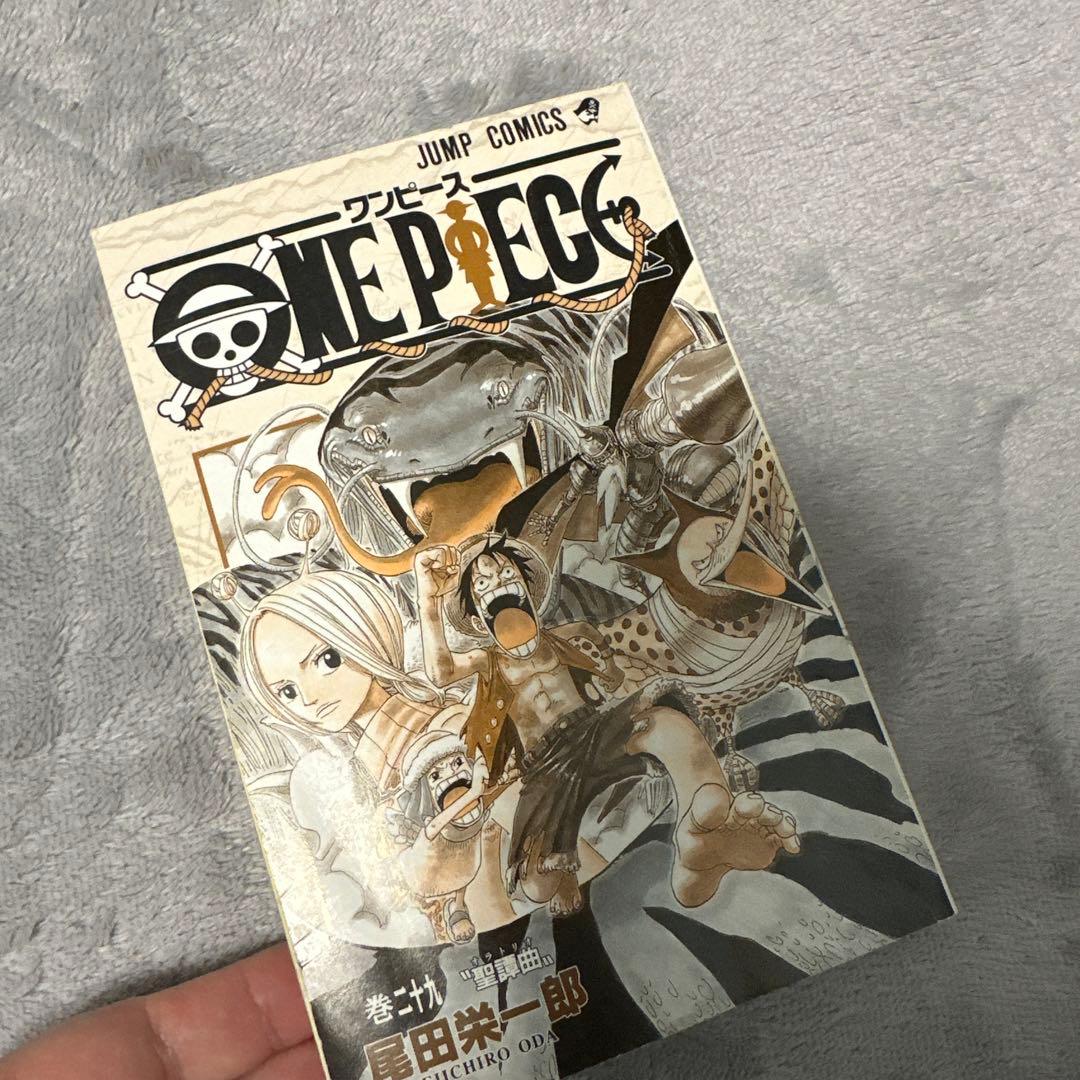 ONE PIECE 1巻〜89巻セット