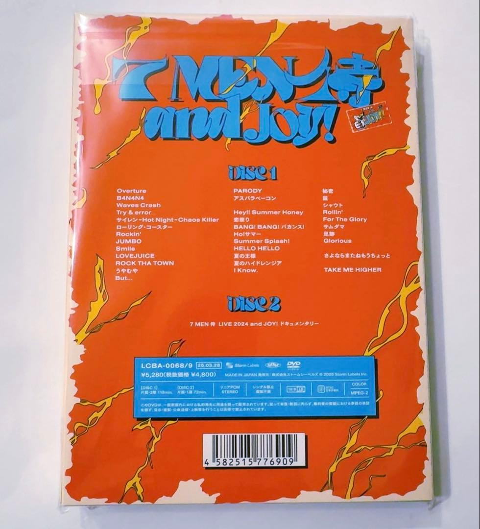 (新品未開封) 7 MEN 侍 and JOY ! DVD
