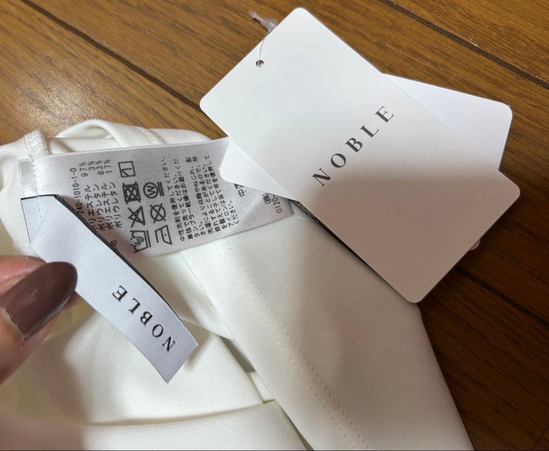 NOBLE カップ付きベアラインスイマーキャミ　ホワイト
