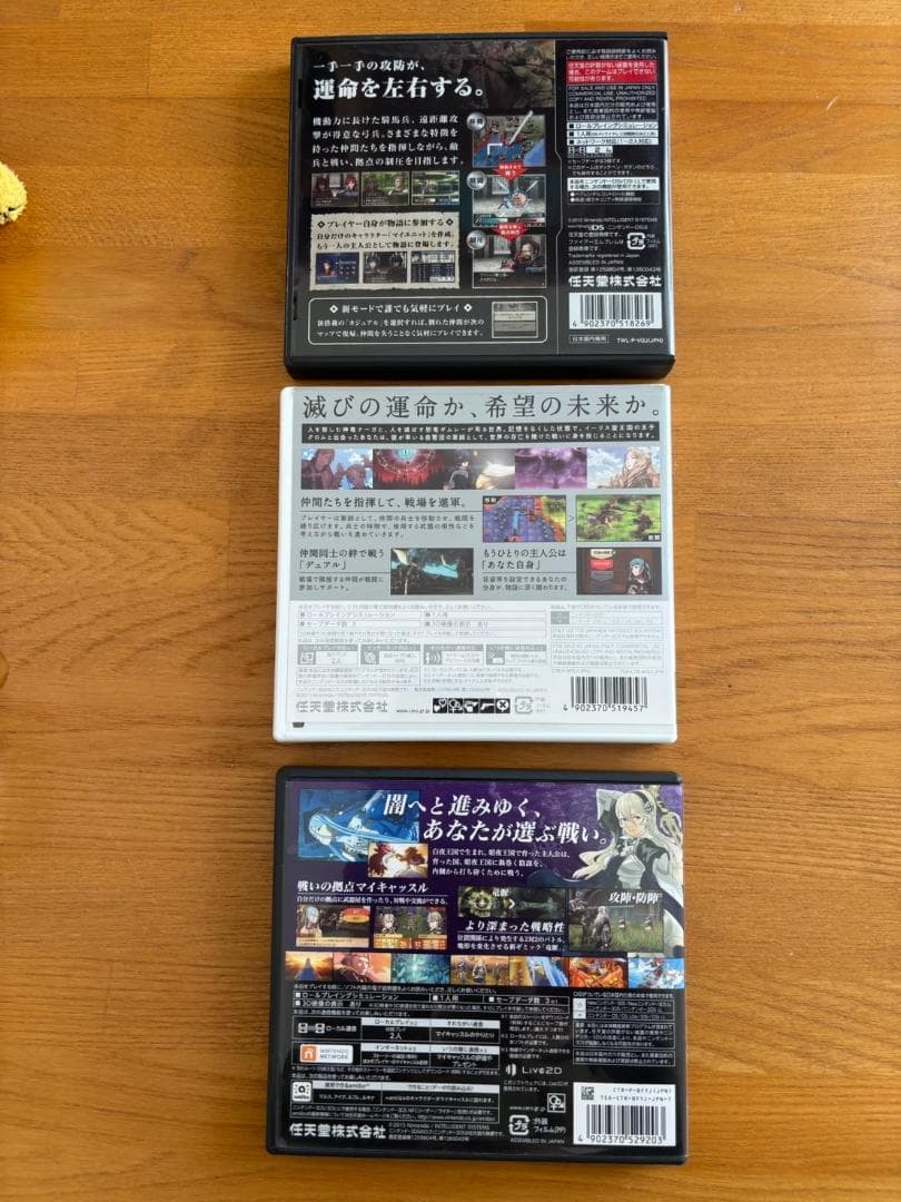 DSソフト ファイアーエムブレム 3作品セット