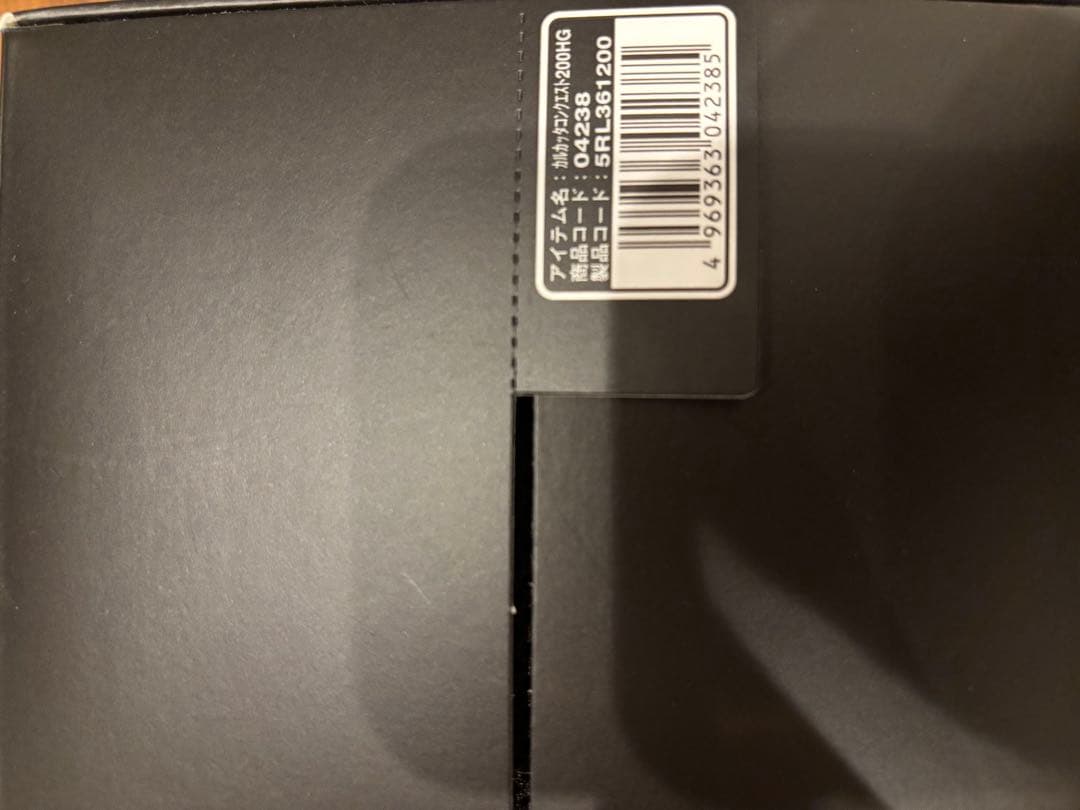 SHIMANO CALCUTTA CONQUEST 200HG 美品
