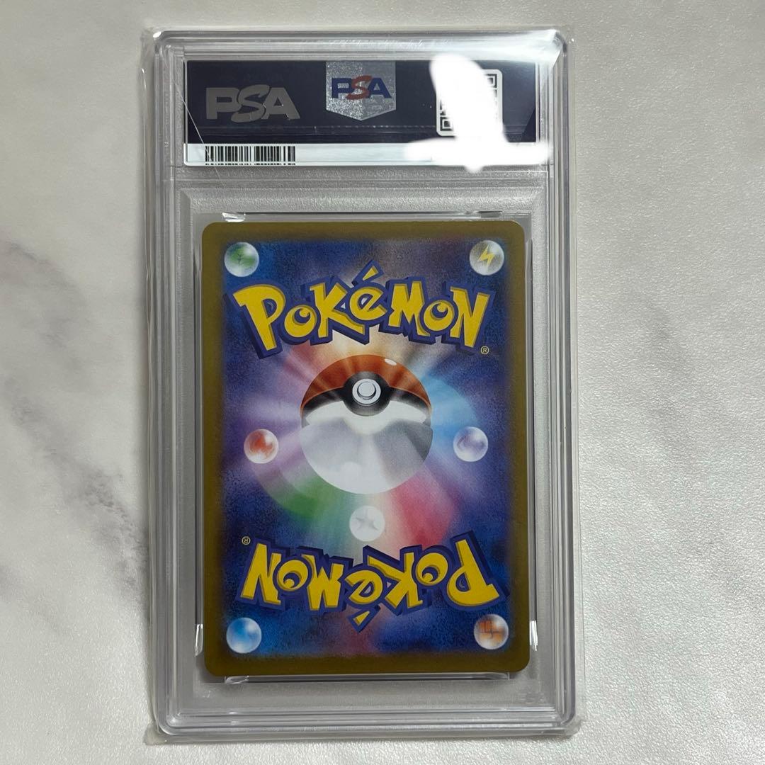 ポケモンカード　ポケカ　PSA10 ゴースト AR #022